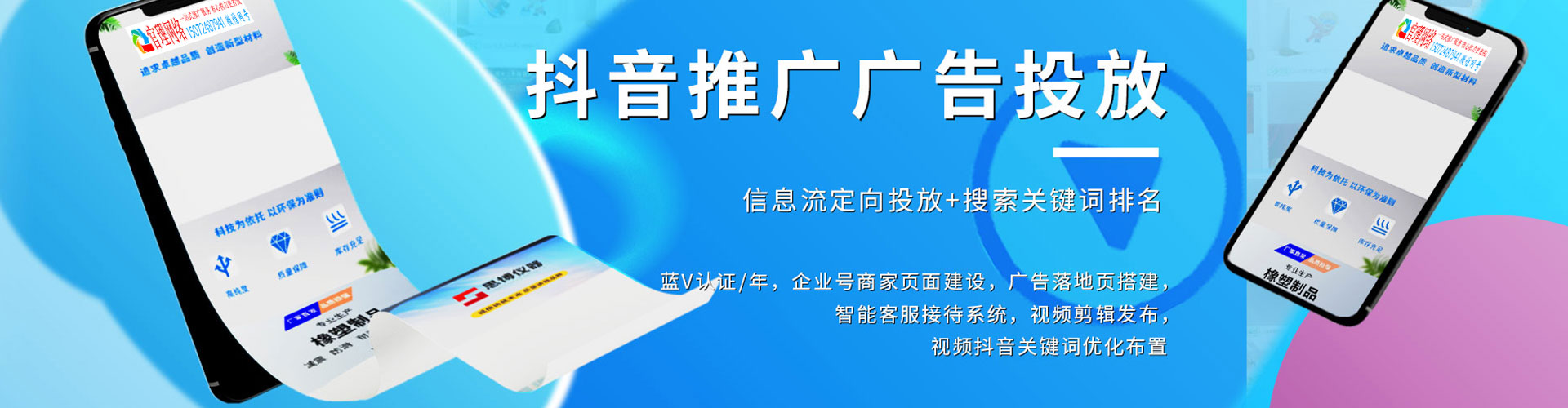 老城sem外包
