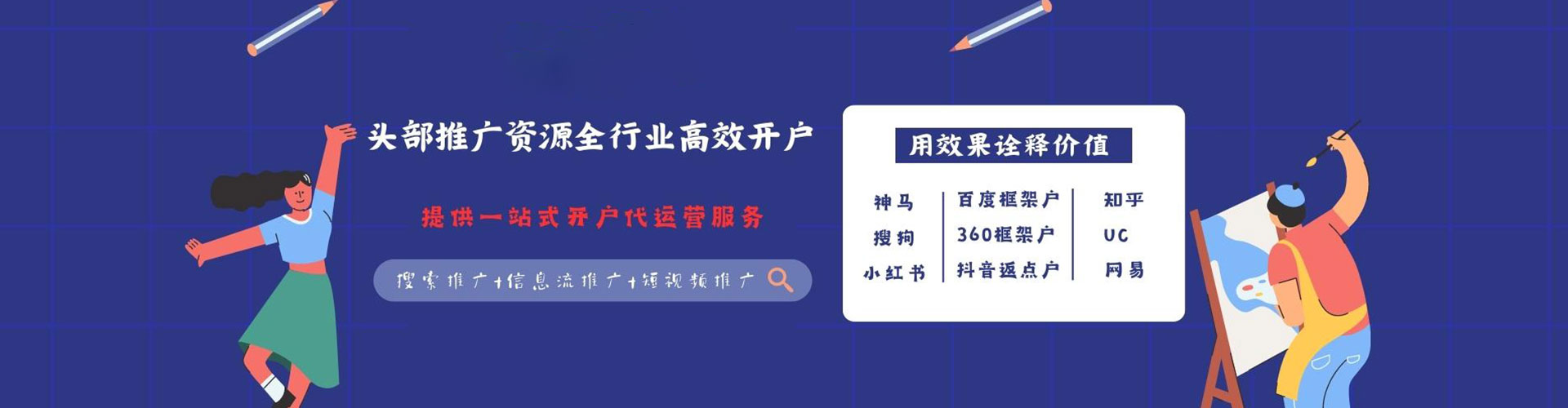 老城百度竞价