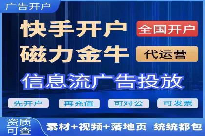 SEM竞价代运营助力企业线上线下整合