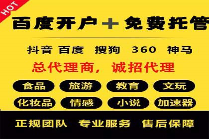 信息流营销新趋势：朋友圈案例分析