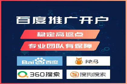 某电商平台的SEM运营托管全记录