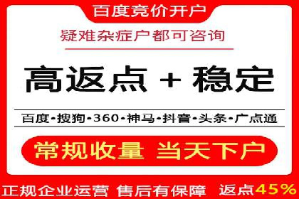 百度推广公司案例展示：揭秘传统行业如何实现互联网转型